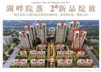 點評 綠地瀾庭 - 【米宅鄭州站】|鄭州房產(chǎn)網(wǎng)_鄭州房地產(chǎn)網(wǎng)_鄭州新樓盤_鄭州新房_鄭州二手房